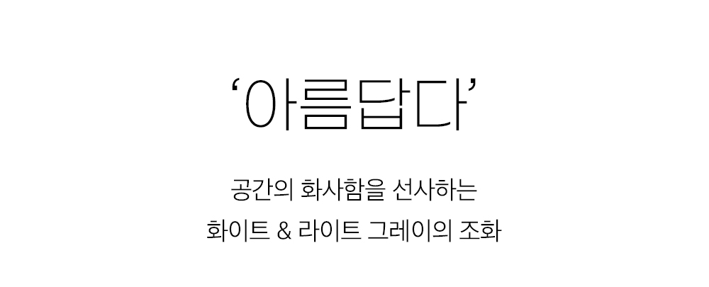 비욘드릴렉스 이잔 안마의자 오라클Z60
